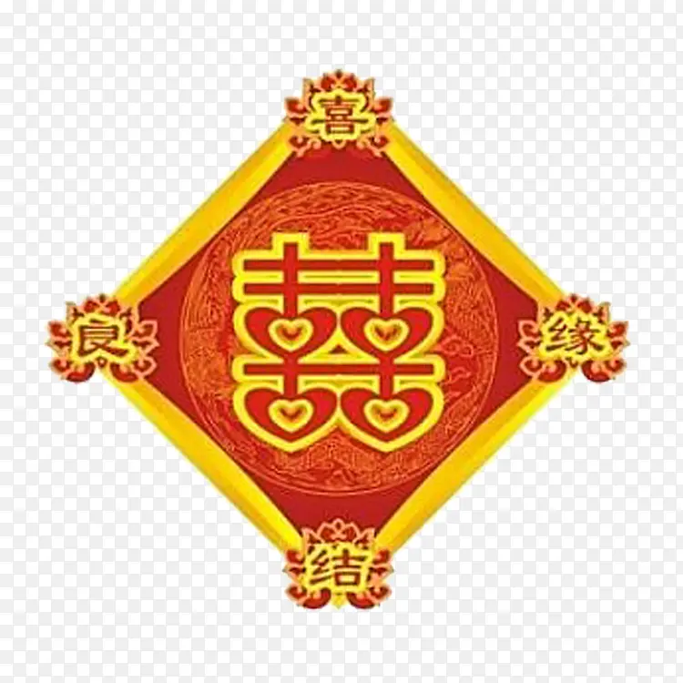 囍字PNG图片素材下载_图片编号10427715-PNG素材网