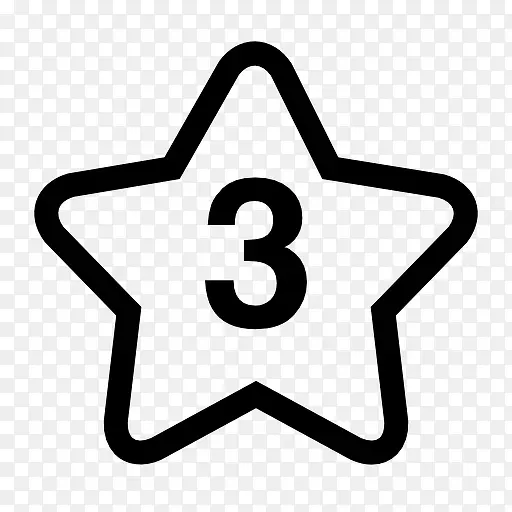 数字符号3五角星图标