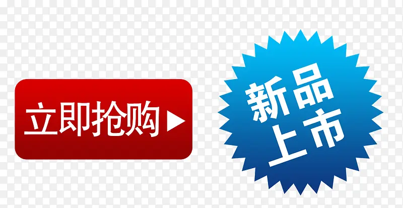 标签PNG图片素材下载_图片编号10437675-PNG素材网