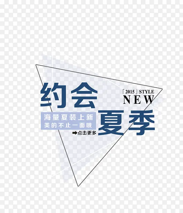 新品标签PNG图片素材下载_图片编号10437538-PNG素材网