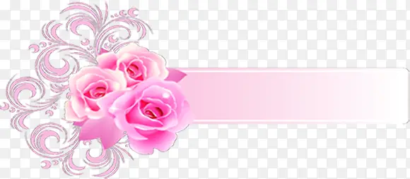 粉色新婚花朵手绘