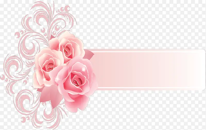 粉色温馨婚礼花朵玫瑰横标