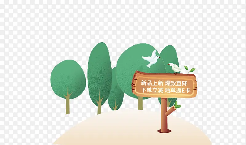 手绘树木PNG图片素材下载_图片编号10441491-PNG素材网