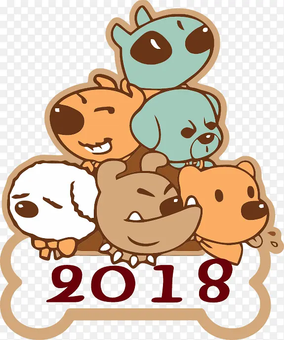 卡通可爱狗年2018