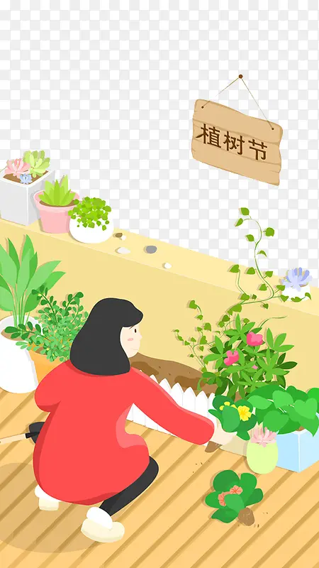 植树节插画