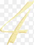 数字4
