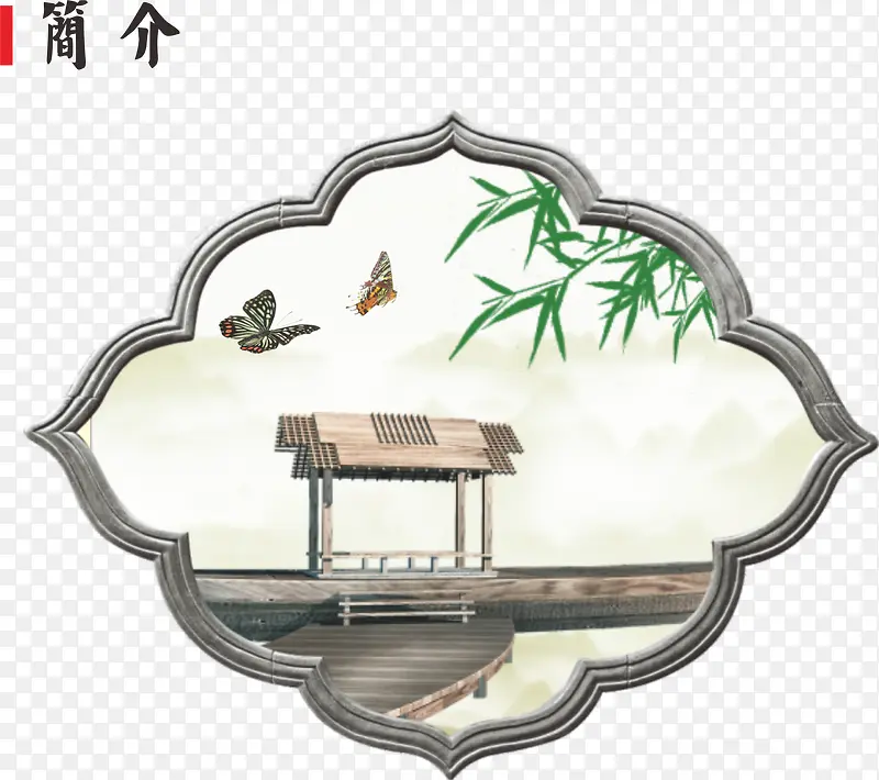 简介排版