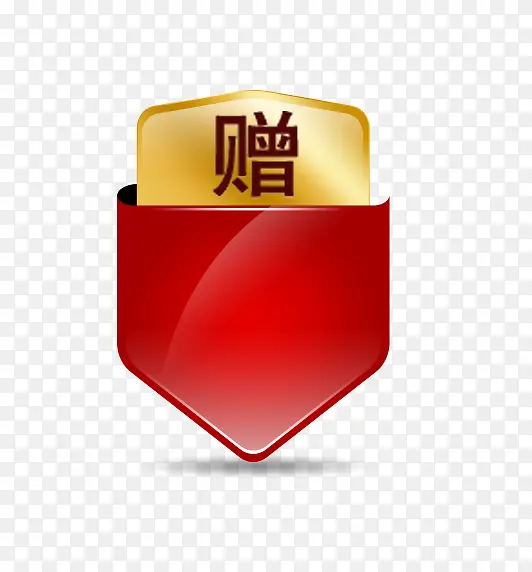 赠促销图片PNG图片素材下载_图片编号10495771-PNG素材网