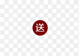 送标签PNG图片素材下载_图片编号10495444-PNG素材网