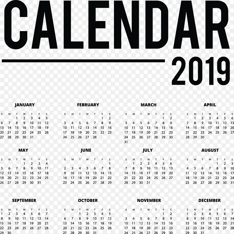 黑色的2019年日历