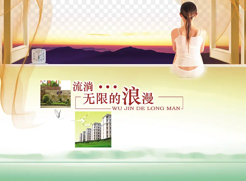 地产广告PNG图片素材下载_图片编号10505934-PNG素材网