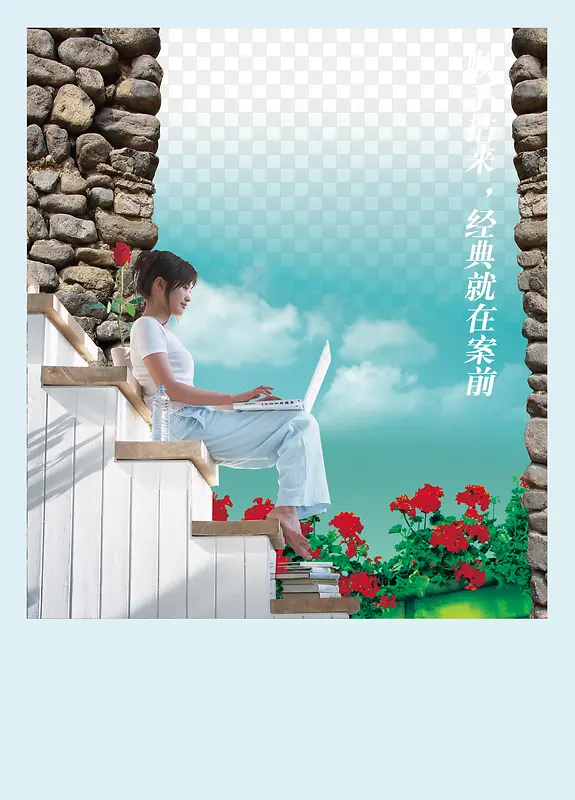 地产广告PNG图片素材下载_图片编号10505945-PNG素材网