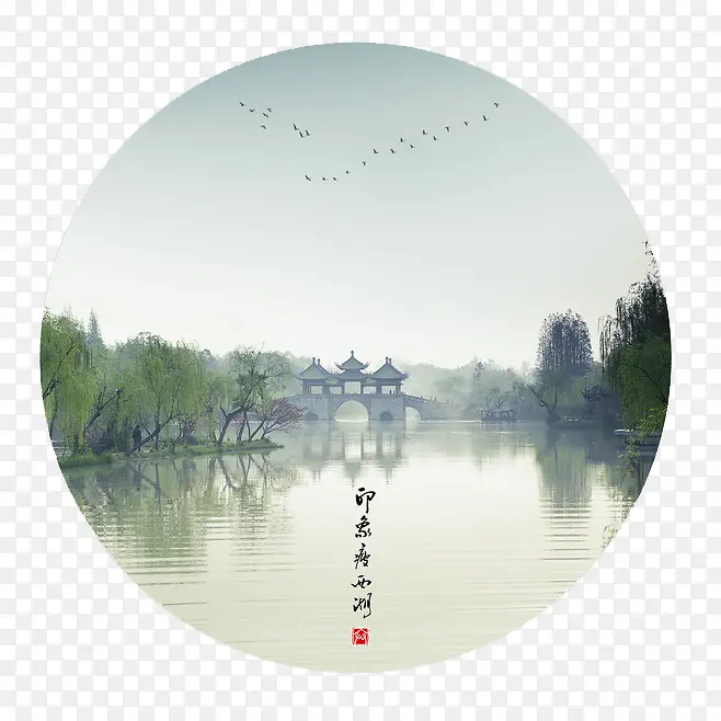 风景PNG图片素材下载_图片编号10515380-PNG素材网