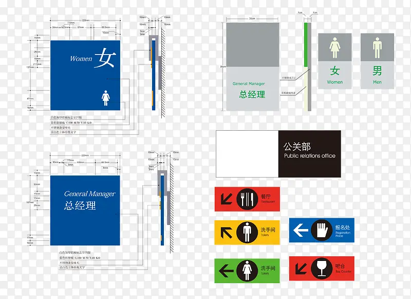 指示部门指示牌PNG图片素材下载_图片编号10515681-PNG素材网