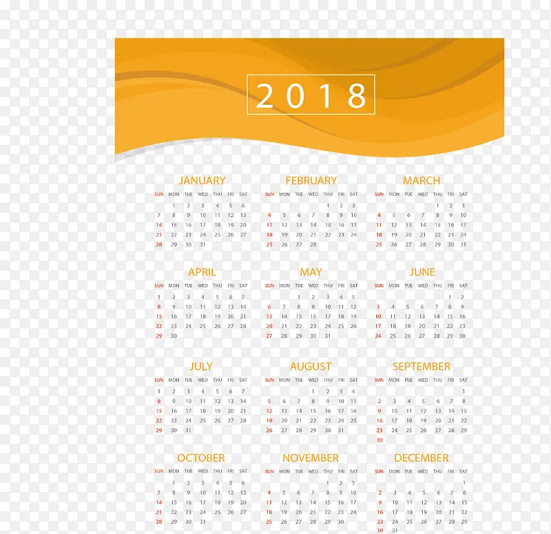 橘色波纹2018日历