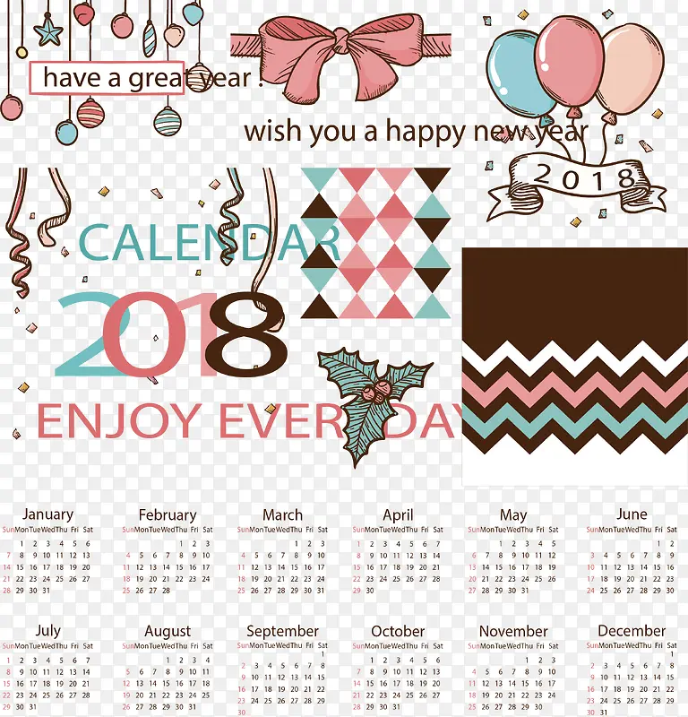 可爱派对花纹2018日历