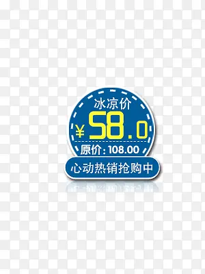 价格标签PNG图片素材下载_图片编号10533628-PNG素材网