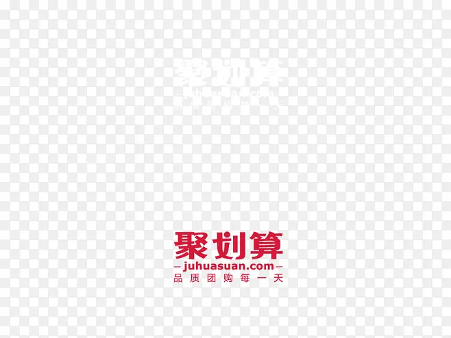 聚划算logo