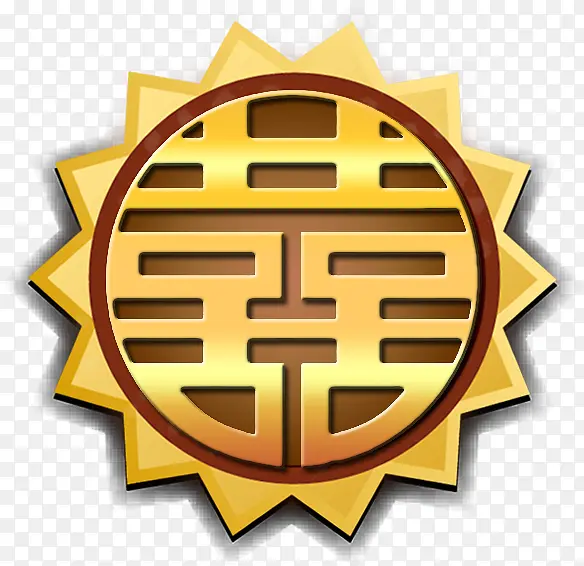 喜PNG图片素材下载_图片编号10534683-PNG素材网