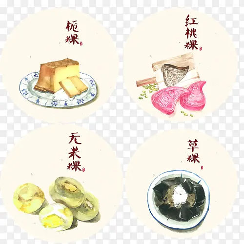 青稞食物手绘画素材图片