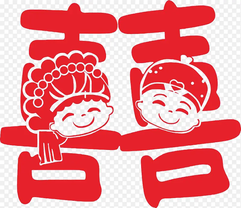 囍PNG图片素材下载_图片编号10534272-PNG素材网
