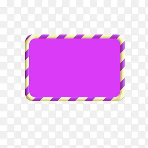 紫色双十一节日边框
