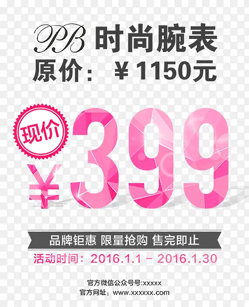 价格标签PNG图片素材下载_图片编号10536290-PNG素材网