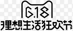 618理想生活狂欢节黑色电商字体
