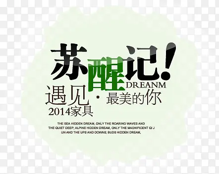 艺术边框字体