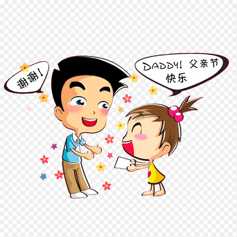 卡通人物
