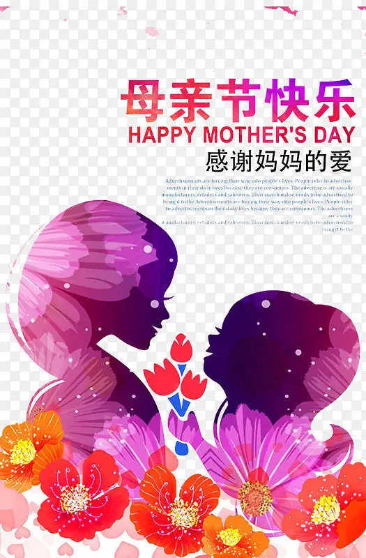 我爱你