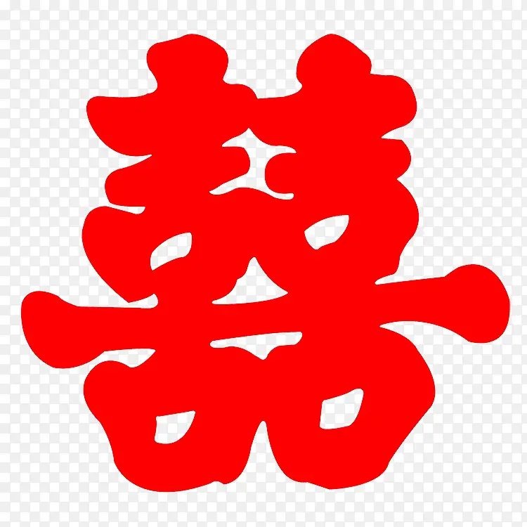 红色的囍字PNG图片素材下载_图片编号10545554-PNG素材网