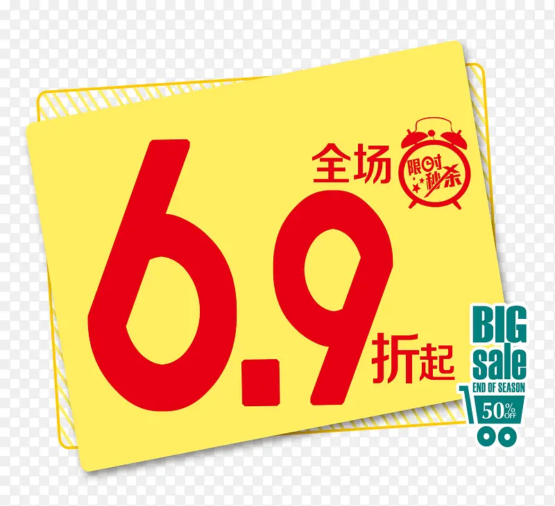 价格标签PNG图片素材下载_图片编号10546049-PNG素材网