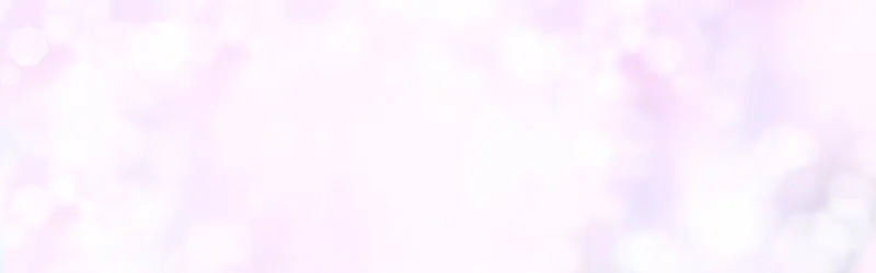 粉紫色浪漫背景banner