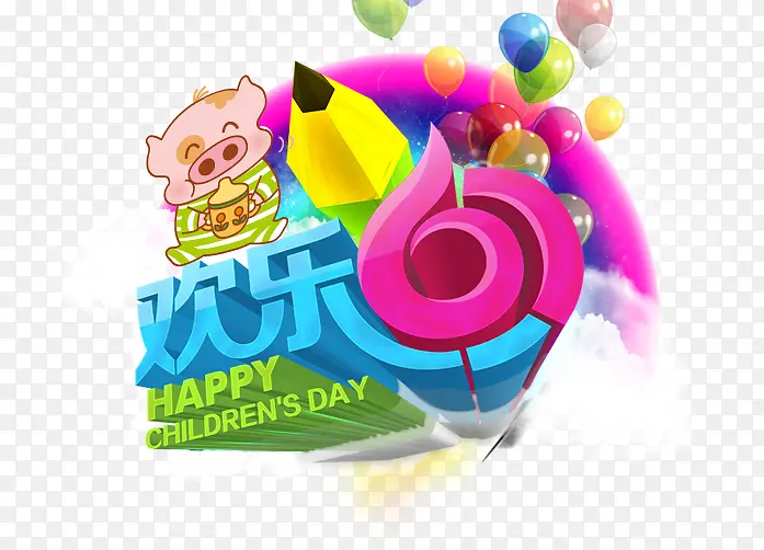 彩色卡通图案