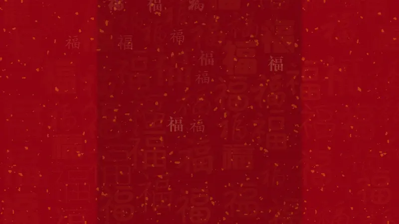 红色渐变白雪底纹