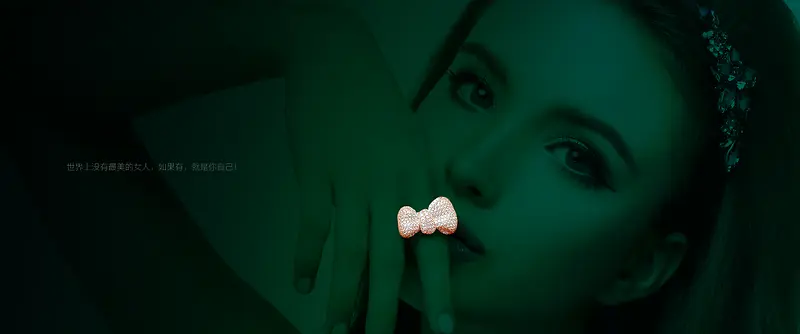 欧美女式版承接页