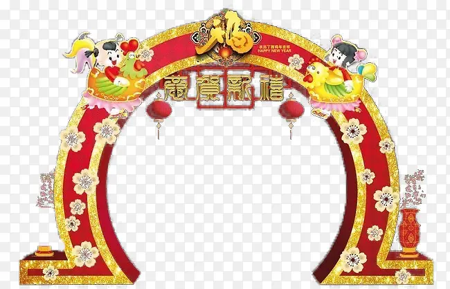 福门PNG图片素材下载_图片编号10560011-PNG素材网