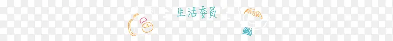 纯色背景文字效果背景高清免抠素材