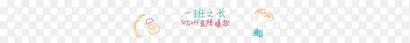 文字效果纯色背景免抠素材