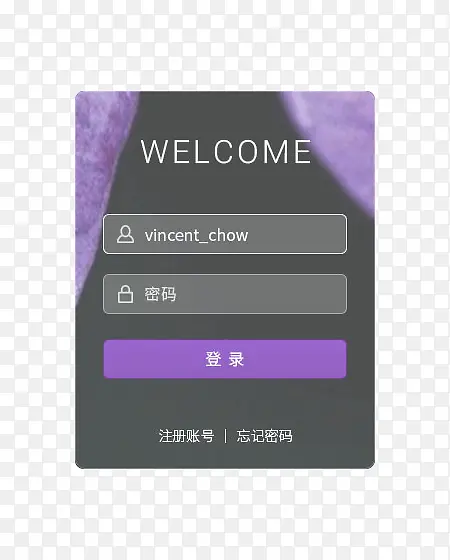 紫色花瓣登录界面
