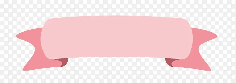 粉色袋子矢量图