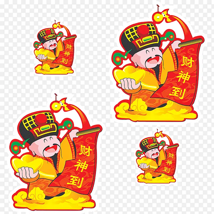 财神爷卡通