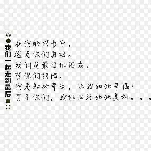 字体排版样式主题字