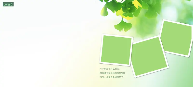 清新背景PNG图片素材下载_图片编号10576891-PNG素材网