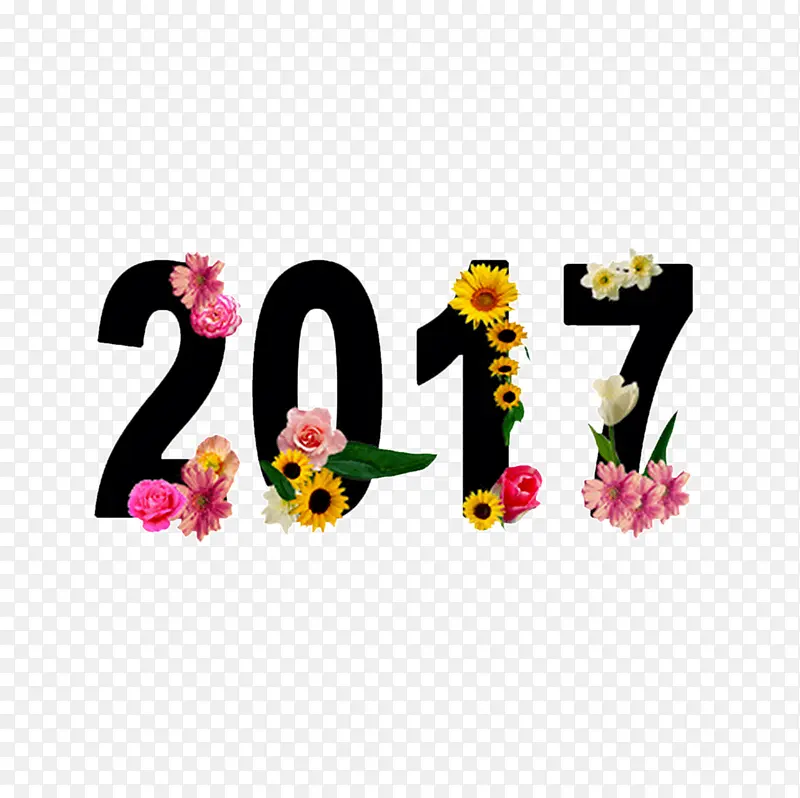 2017艺术字