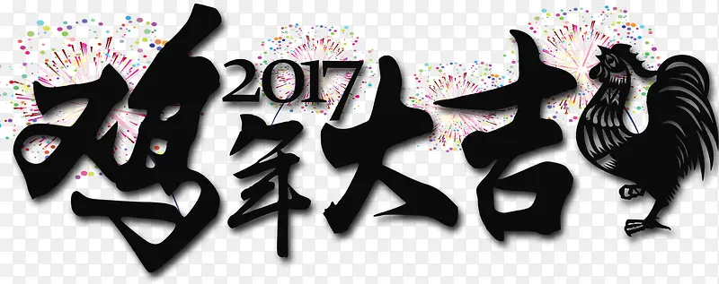 鸡