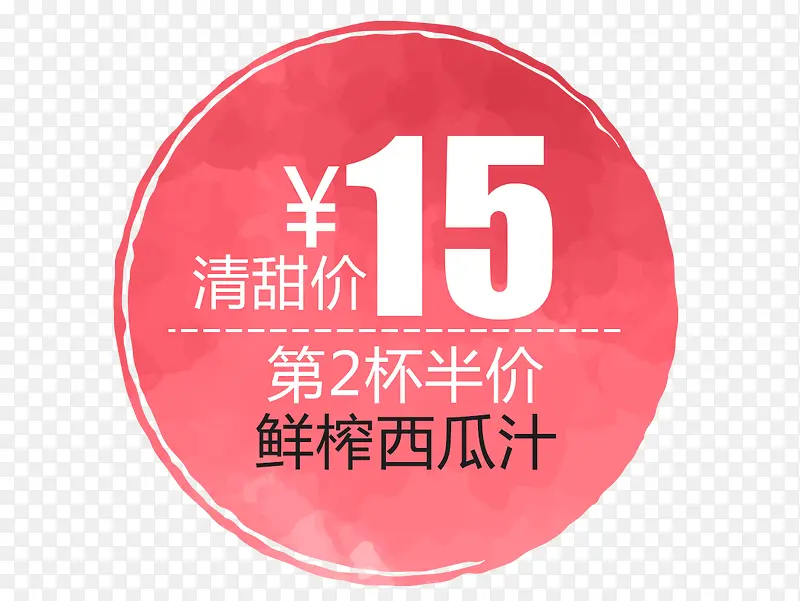 价格标签PNG图片素材下载_图片编号10584211-PNG素材网