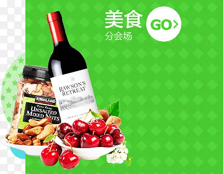 绿色美食纹理标签