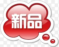 新品云朵创意标签